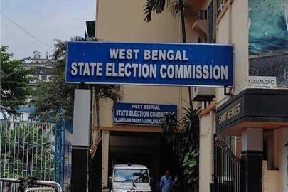 রাজ্য নির্বাচন কমিশন 