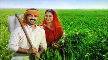 ১৪ তম কিস্তির আগে বিরাট বদল যোজনায়, কোটি কোটি কৃষকদের পকেটে পড়তে চলেছে প্রভাব ১৪ তম কিস্তির আগে বিরাট বদল যোজনায়, কোটি কোটি কৃষকদের পকেটে পড়তে চলেছে প্রভাব
