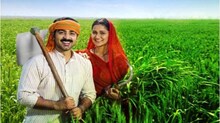 ১৪ তম কিস্তির আগে বিরাট বদল যোজনায়, কোটি কোটি কৃষকদের পকেটে পড়তে চলেছে প্রভাব