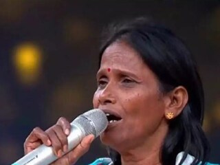 রাণু মণ্ডলের নতুন গান