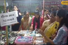 এমনও হয়! মাত্র ৫-১০ টাকাতেই গৃহস্থালির জিনিস! দেদার কেনাকাটায় মজেছে মানুষ!