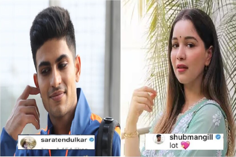 লন্ডন: বর্তমানে, শুভমান গিল এবং সারা তেন্ডুলকর এই মুহূর্তে লন্ডনে রয়েছেন৷  ফ্যানরা এই খবর জানার পর থেকেই নানারকম গসিপের ঝুলি ফের একবার খুলে বসেছেন। এই তরুণ জুটির ডেটিং এবং প্রেমের গুজব আরও একবার জোরদারভাবে শুরু হয়েছে। তবে এই যুগল ডেটিং করছেন কিনা তা নিয়ে অফিসিয়াল কোনও সিদ্ধান্তে না পৌঁছতে পারলেও  সোশ্যাল মিডিয়ায় নেটিজেনরা এটা নিশ্চিত যে গিল এবং সারা-র মধ্যে স্পেশাল একটা সম্পর্ক নিশ্চিতভাবেই আছে। আর এই ভাবনায় ধোঁওয়া দেওয়ার কাজ করেছে কিছু পুরানো ইনস্টাগ্রাম চ্যাট ৷ একেবারে লাইন তুলে তুলে সবাই মিলে প্রমাণ করতে ব্যস্ত হয়ে পড়েছেন তাঁদের প্রেমের সম্পর্কের বিষয়ে৷