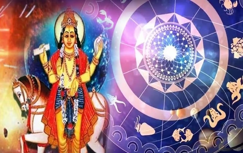 আগামী ৭ জুলাই, ২০২৩ তারিখ পর্যন্ত কর্কট রাশিতে অবস্থান করবেন শুক্র। আর এই সময়টায় কয়েকটি রাশির জাতক-জাতিকার উপর সৌভাগ্যের বর্ষণ হবে। জেনে নেওয়া যাক শুক্রের গোচরের ফলে কোন কোন রাশির জাতক-জাতিকারা ভাল ফল পেতে চলেছেন।