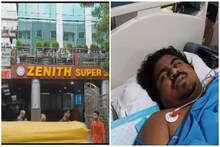 যুব তৃণমূল নেতাকে লক্ষ্য করে গুলি! অভিযোগ 'তৃণমূলের' বিরুদ্ধেই! তোলপাড়...