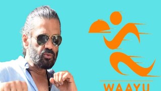 সুনীল শেঠি এনেছেন নতুন ফুড ডেলিভারি অ্যাপ Waayu, স্যুইগি-জোম্যাটোর সঙ্গে এর পার্থক্য কোথায়?