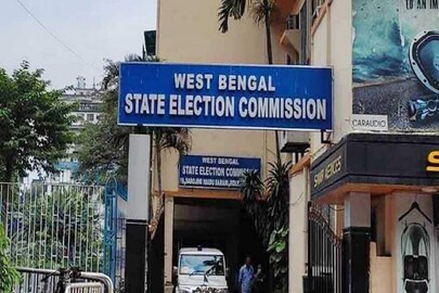রাজ্য নির্বাচন কমিশন 