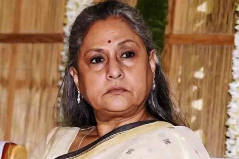 জয়া বচ্চন--হালে পাপারাৎজিদের ক্যামেরায় ধরা পরে কীভাবে তিনি পাপারাৎজিদের দেখে চেঁচাচ্ছিলেন। এর আগেও বহুবার কামেরাবন্দি হয়েছে প্রকাশ্যে জয়ার খারাপ ব্যবহারের ভিডিও! যদিও অমিতাভ-জায়া এই বিষয়ে নিরুত্তাপ। 