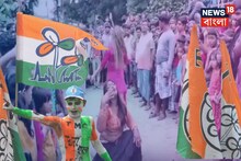 কুরুচিকর অঙ্গ-ভঙ্গি! ভোটে জিতেই ডিজে বাজিয়ে অশ্লীল নাচের আয়োজন TMC-র! ভাইরাল