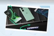 লাইভ হয়েছে মাইক্রোসাইট, কবে লঞ্চ হতে চলেছে OnePlus Nord CE 3? জানুন