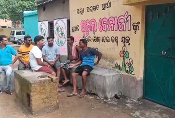 তৃণমূল