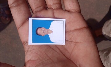 বিজেপি