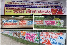 জেতা পঞ্চায়েতও হাতছাড়া গতবারের ভোটে, জবাব দিতে মরিয়া বিরোধী শিবির