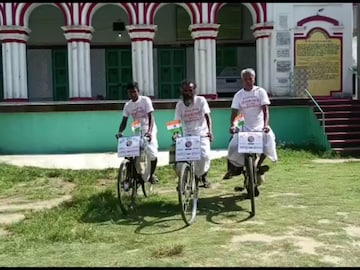 সাইকেল