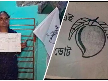 তিন