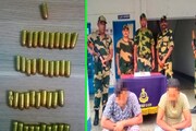 কাঁটাতারের পাশে যা মিলল দেখে 'থ' বিএসএফ