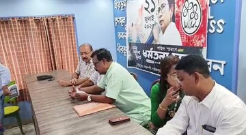 কংগ্রেস