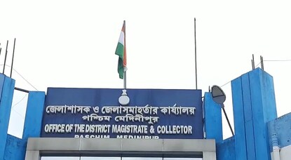 জেলা প্রশাসন দফতর 