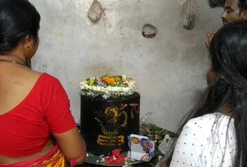 শিব