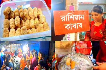 রাশিয়ান