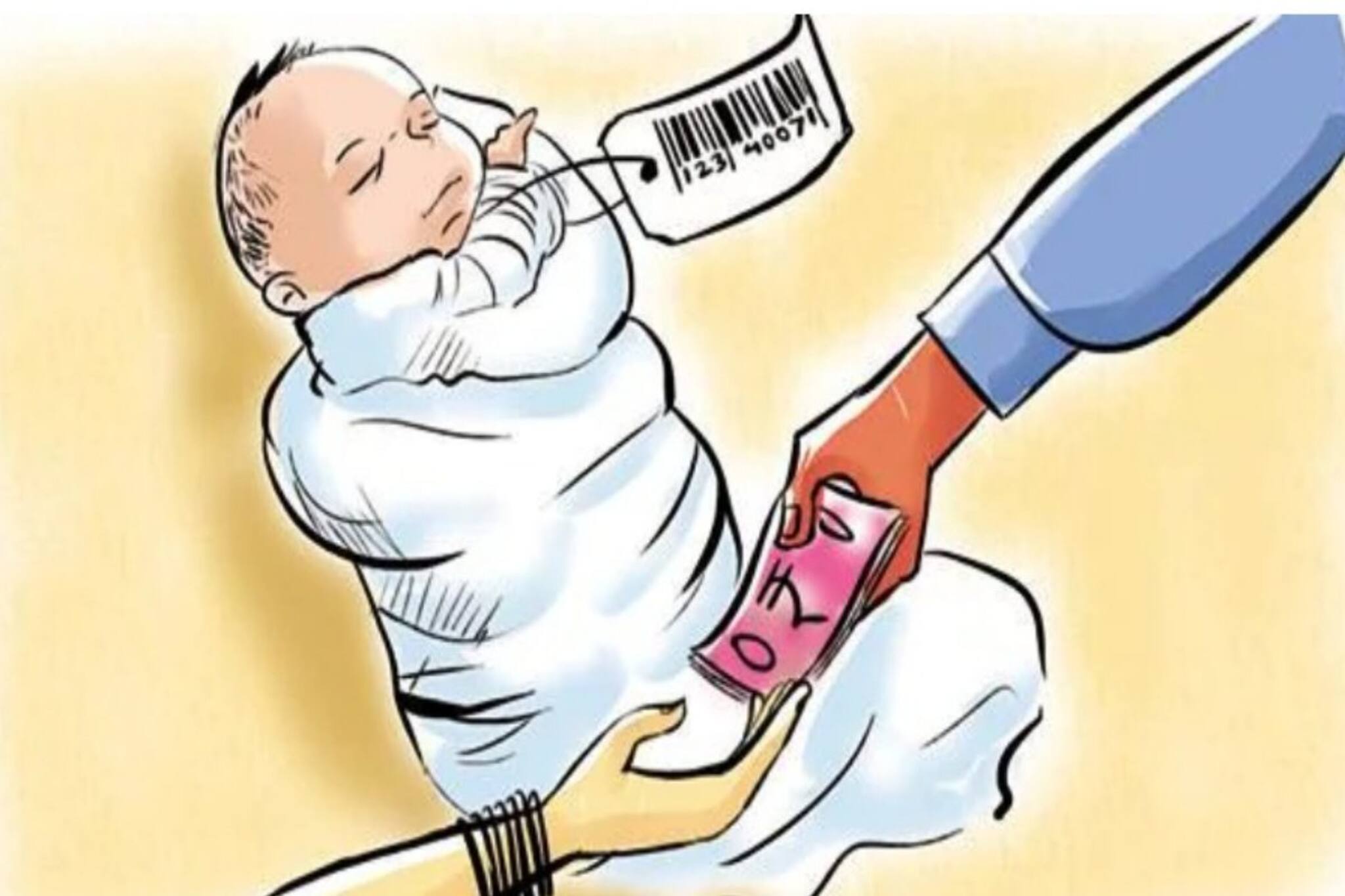 ২ লক্ষ টাকা সন্তানের 'দাম', মা-কে ধরে নিয়ে গেল পুলিশ! তারপর...