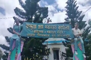 কাদুয়া