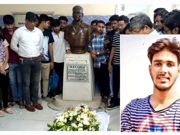 ভিন