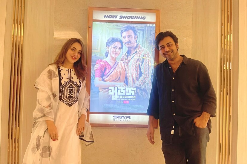 বাংলাদেশ থেকে কলকাতা পাড়ি আফরান নিশো ও তমা মির্জা অভিনীত ‘সুড়ঙ্গ’র। বুধবার বিকেলে শহর ঝলমলে করে উঠল ওপার বাংলার তারকাদের উপস্থিতিতে।