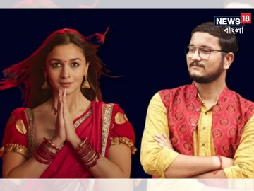 আলিয়ার মুখে ‘খেলা হবে’ শুনে যা বললেন দেবাংশু 