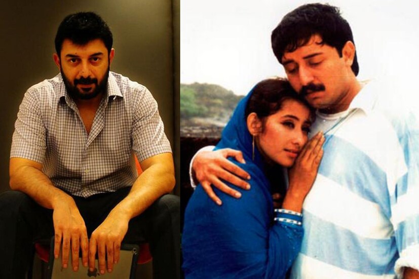 ‘তুহি রে’ গান শুনে আজও গলা ভারী হয়ে আসে। সেই গানের দৃশ্যে অরবিন্দ স্বামীর মত্ত প্রেমিকের চেহারা ভোলা যায় নাকি? সেই অরবিন্দ কোথায় হারিয়ে গেলেন, জানেন কি? শুনলে চমকে যাবেন।