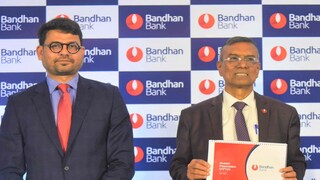 রিটেল লোন ব্যবসার পরিমাণ বৃদ্ধি পেল ৮৭ শতাংশ, বন্ধন ব্যাঙ্কের মোট ব্যবসার পরিমাণ কত ?