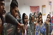 এবার সপ্তাহে মাত্র পাঁচদিন কাজ, ২দিন ছুটি! ব্যাঙ্ক কর্মীদের জন্য বড় খবর