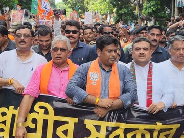 পুলিশকে রীতিমত চ্যালেঞ্জ ছুড়ে পুলিশের অনুমতিহীন মিছিলে রাজপথে বঙ্গ বিজেপি ! পুলিশকে রীতিমত চ্যালেঞ্জ ছুড়ে পুলিশের অনুমতিহীন মিছিলে রাজপথে বঙ্গ বিজেপি !