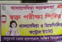 থ্যালাসেমিয়ার বিরুদ্ধে লড়তে অগ্রণী ভূমিকা দিশার