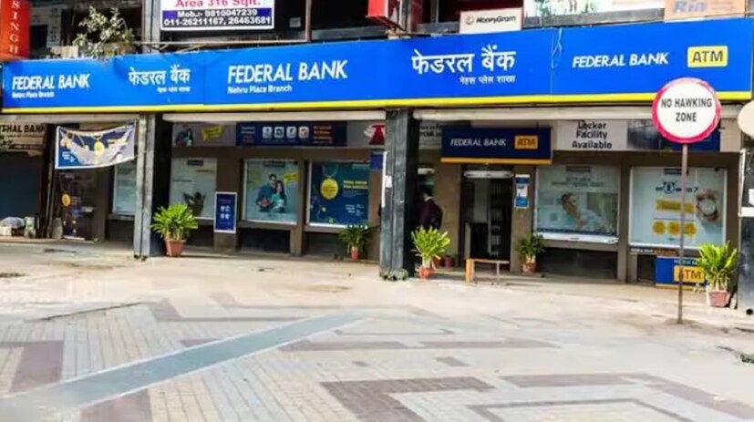 ফেডারেল ব্যাঙ্ক: ফেডারেল ব্যাঙ্ক ২০২৩-২৪ আর্থিক বছরের প্রথম ত্রৈমাসিকে ৮৮০.১২ কোটি টাকা মুনাফা করেছে। বিশ্লেষকদের প্রত্যাশাকেও ছাড়িয়ে গিয়েছে। যা গত আর্থিক বছরের একই ত্রৈমাসিকে ৬৩৪.২২ কোটি টাকা থেকে ৩৮.৮ শতাংশ বেশি।