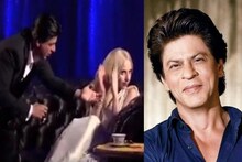 বারণ সত্ত্বেও লেডি গাগা-র কাছে এগিয়ে যাচ্ছেন শাহরুখ!গদগদ ভিডিও দেখে অবাক ভক্তরা