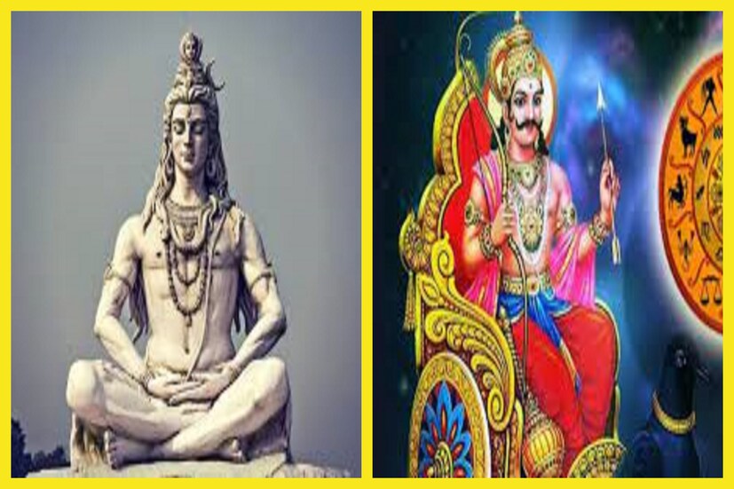 বৈদিক শাস্ত্রমতে শনি হলেন ন্যায় ও কর্মফলের দেবতা ৷ উল্লিখিত আছে শনি যদি প্রসন্ন থাকেন সেক্ষেত্রে মান সম্মান প্রতিপত্তি অতি সহজেই বাড়ে ৷ প্রতীকী ছবি ৷