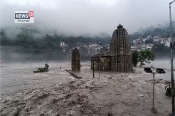 বৃষ্টিতে তছনছ,একের পর এক ব্রিজ ভাসল,তবুও বিয়াস নদীর পাড়ে জেগে ‘এই’ শিব মন্দির বৃষ্টিতে তছনছ,একের পর এক ব্রিজ ভাসল,তবুও বিয়াস নদীর পাড়ে জেগে ‘এই’ শিব মন্দির