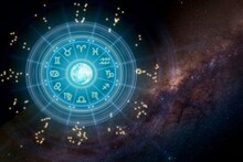 Horoscope Today: রাশিফল ২৫ জুলাই; দেখে নিন কেমন যাবে আজকের দিন