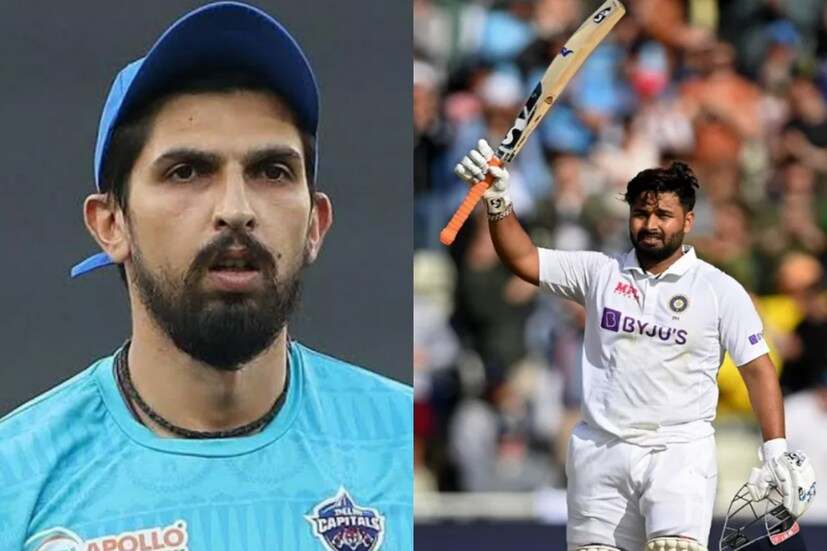 ইশান্ত শর্মার মতে আগামি একদিনের বিশ্বকাপই শুধু নয়, তারপরও কবে মাঠে ফিরতে পারবেন কিনা পন্থ তা এখনই বলা যাচ্ছে না। এমনকী পরের বছর আইপিএল ঋষভ পন্থকে মাঠের বাইরে থেকেই দেখতে হবে বলে মনে করছেন ইশান্ত শর্মা।