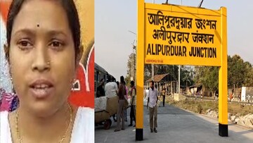 প্রার্থী