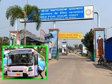 আর