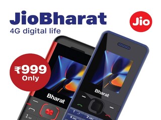 Jio Bharat: জলের দরে দুর্দান্ত ফোন বাজারে আনল রিলায়েন্স