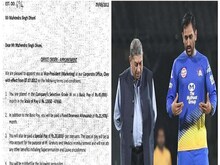 ধোনি কত টাকার চাকরি করতেন জানেন? গোপন তথ্য ফাঁস আইপিএল চেয়ারম্যানের