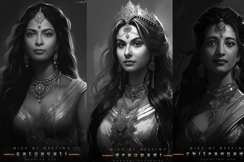  স্বর্ণযুগের নায়িকাদেরও মহাভারতের বিভিন্ন নারীচরিত্রে ভেবেছেন অনিতকেত৷ তাঁর কল্পনায় সত্যবতী হয়েছেন সুপ্রিয়া দেবী৷ চিত্রাঙ্গদা সুচিত্রা সেন৷ এবং প্রধান চরিত্র দ্রৌপদীর ভূমিকায় থাকছেন মাধবী মুখোপাধ্যায়৷ 