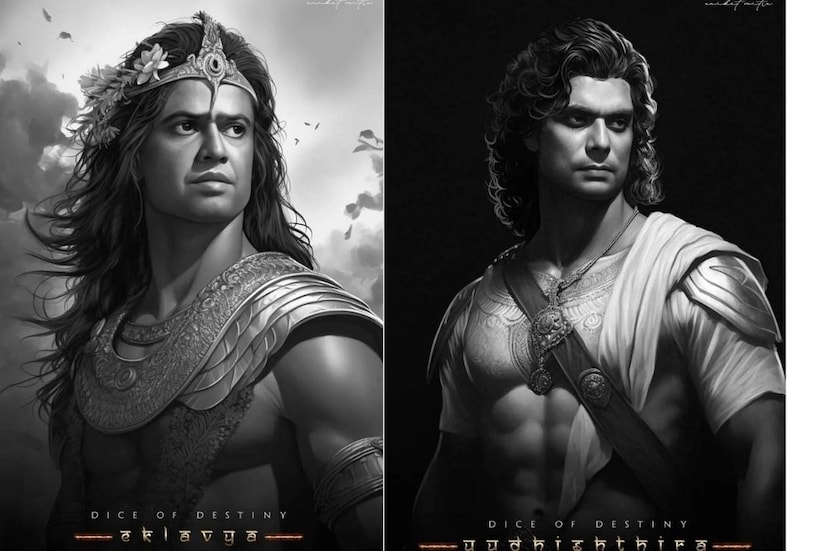  একলব্যে মহাভারতের অন্যতম একটি চরিত্র৷ এই চরিত্রে অনিকেত ভেবেছেন ভানু বন্দোপাধ্যায়ের কথা। আর যুধিষ্টির হয়েছেন বিকাশ রায়। 
