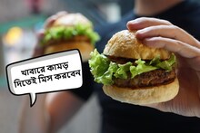 খাবারে কামড় দিতেই মিস করবেন এই সবজিটি! বড় পদক্ষেপ নিল জনপ্রিয় রেস্টুরেন্ট