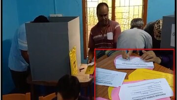 ইতিমধ্যেই