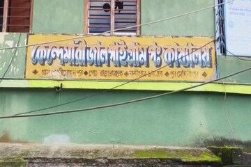 কেন্দেমারি