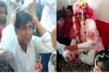 পরচুলা দিয়ে ঢাকা টাক বেরতেই কনের পরিজনদের কাছে অপদস্থ বর, দেখুন ভাইরাল ভিডিও