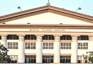 কলকাতা মেডিক্যাল কলেজ ও হাসপাতাল ( ফাইল ছবি)